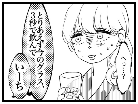 33AEEB15-F9D8-4246-9BE9-4A45B531FF9E