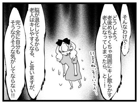 70539FEC-939E-4F01-A59E-1B96AB3CD77E