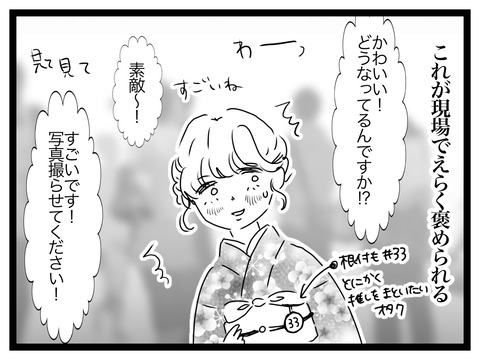 無題2845_20241027160454