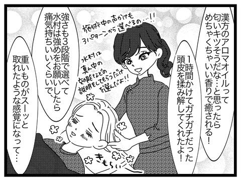 5911018D-019C-494D-BCC8-16DFAC261A8C