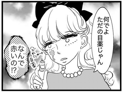 CED7F506-226A-4EF2-85A1-18B5C8DD2660