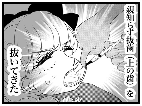 FE393D2E-6B83-41DB-BADF-9AA6F41A5EDA