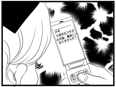 643EA5F4-C341-41F8-8580-74D42C515C0D