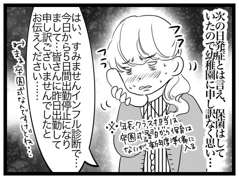9C0BFB1C-D1DE-4853-ACD3-E24D5A79F0EC