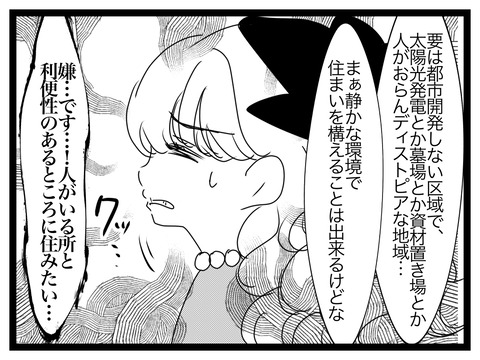 ACD00C98-FF07-4D76-B89A-F53081541BB8