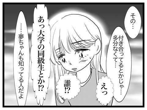 622B10A9-AD8D-4A22-B6EF-BCC27BD4B4A3