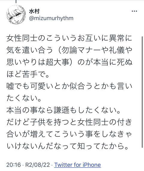 5D22F6AA-2AE8-491B-8CA5-96719F15102D