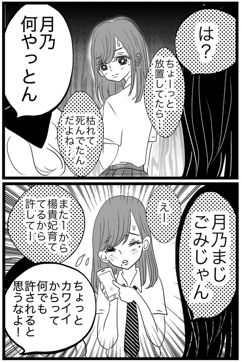 423F5A5C-2397-44A6-A572-BD6E06077D47