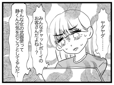 98523045-250D-4E4E-90AE-65693237BFC2