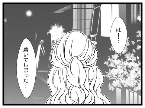 BE16AFB5-2094-413A-867B-5F1F6BDF6B03