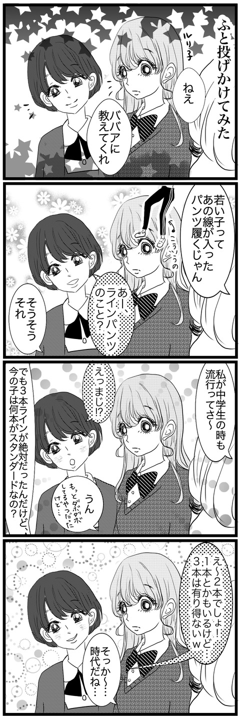 2FBD2EE9-6478-4904-B4BE-2B40F241C425