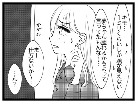 AFB59B17-C03D-42A1-9624-96E062E42872