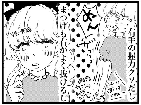 7733435C-813C-4916-BD64-8EAB128598AA