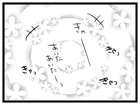 7C0B69E5-0448-49AF-AAC7-6E0C77B71EE4