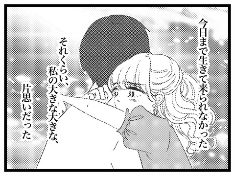 651E674B-0E6E-4E17-A9FE-0B48FEFAD68A