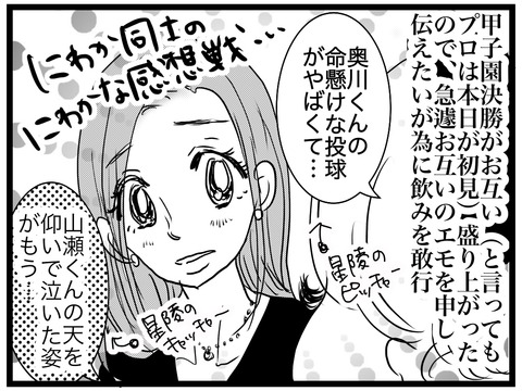 E43C12CD-7A78-4EB2-955D-E047109A889D