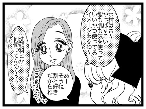 8C7C8974-5C13-4581-8220-E23CF6243879