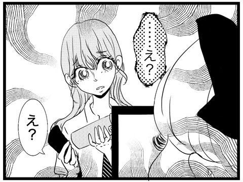 C5BF12E9-0652-49C0-AA55-078AA758875D