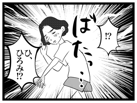 341248EB-6771-4948-B54A-3C80D96D289C