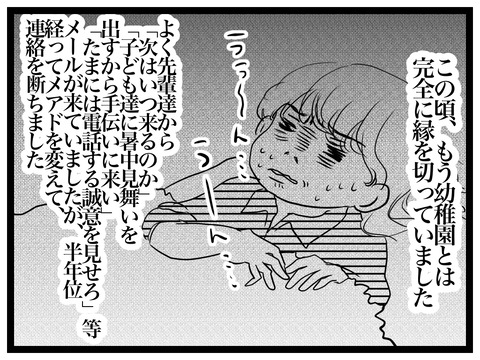 3C0B8DD6-3E3E-4709-B8BB-A5706376488E