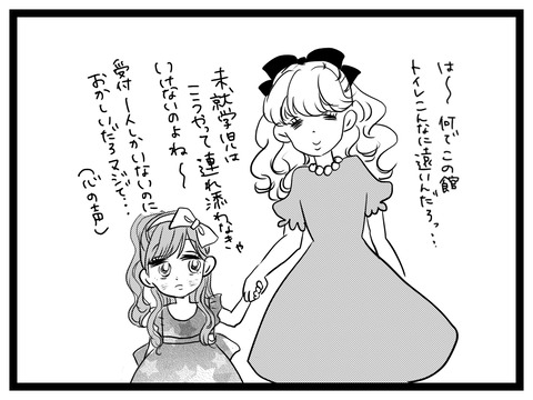 E05DAAA5-F74E-44BE-A8BA-D2CAFCA7E0AB