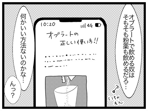 9B131DD9-82D5-4DC3-9462-D54AECF4B1A5