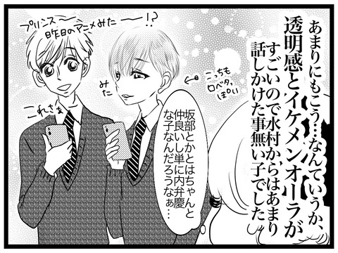 2C981908-DB69-4F46-B542-9022372F5D78