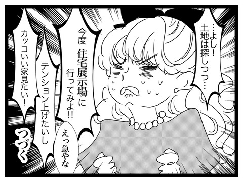 F350AF69-C078-4B23-B0E7-6C595A64C381