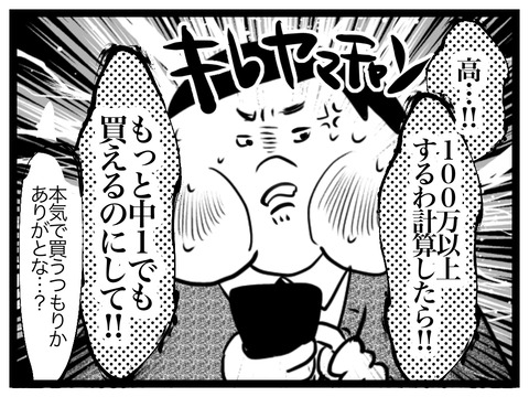 1EC028E9-27AC-4BB8-974D-B63D8A9B4DED