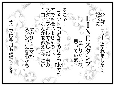 355572BE-4808-4BEC-BBE1-4792AB466959