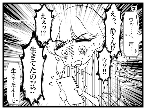 0905716D-9D4C-4B60-916D-FF1257F4F4B3