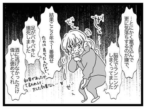 無題2871_20250111203032