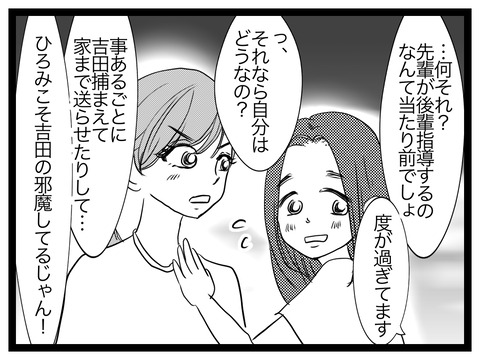 888CD3E1-5CF1-4348-A92C-AEC67B3FDA19