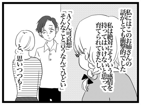 90994007-C280-462B-80C8-A342B1BD8E0A