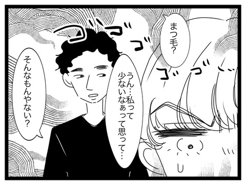 DD3D2789-E6CC-4D42-BEA6-1A5B20BE773E