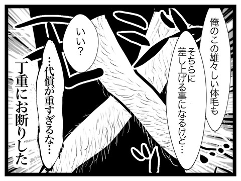 2E88C62B-8CAE-48AC-ACA1-D88B9B6AEE35