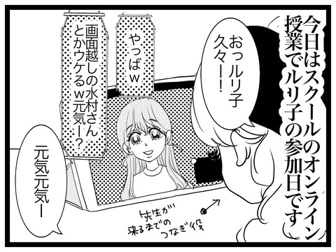 ED36867F-F073-4A23-A6A2-656B66276DA8