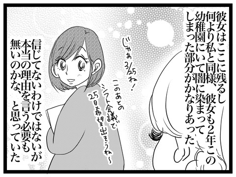 1662F286-A469-4C71-BC53-7907C828827A