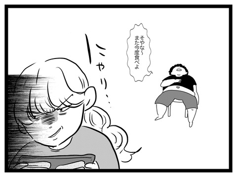 無題2839_20241004202648