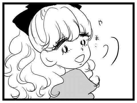 1B2892F9-6597-4CEF-85DD-A7AF4764D8E7