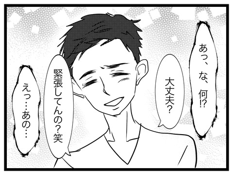 2FF05D16-2F21-4AA8-9E1B-F817B734EF7D