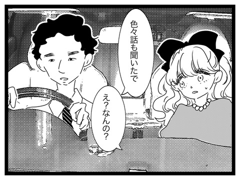 4501B97A-B797-47BF-A3AF-A2D389651069