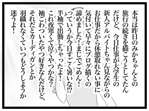 0FEA2E2F-F275-4D71-A753-82D36191AD14