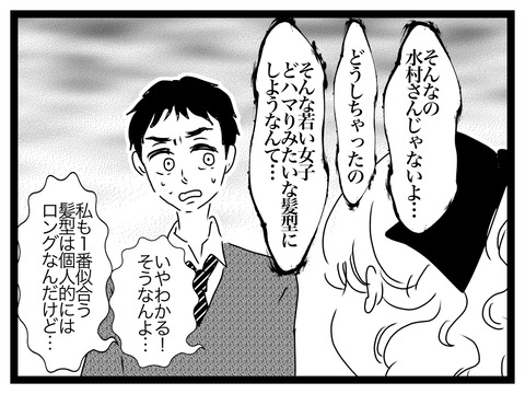 無題2850_20241112203508