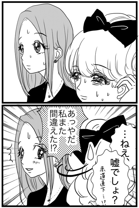 015728C4-1382-4DEA-88F0-DBBB35B9CDB8