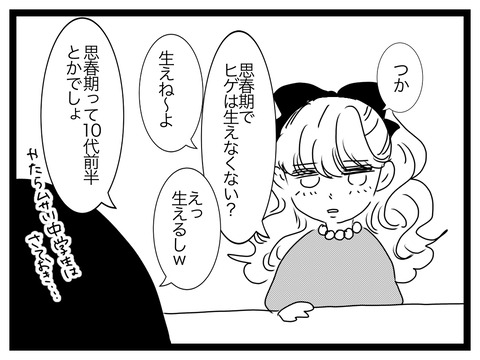 無題2806_20240619204625