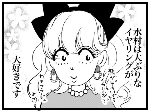 E2EE1334-39EF-4527-AC86-62455EF82EA9