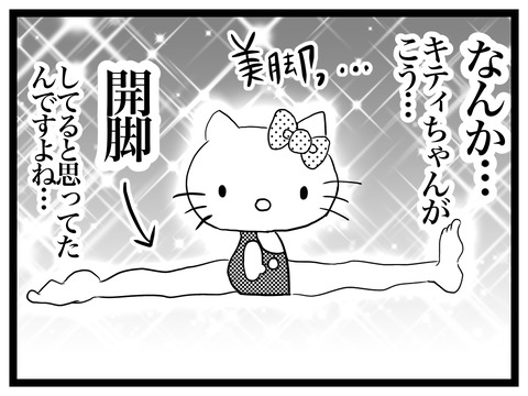 238FB663-B096-4A28-A6D8-96BECEA92C7D