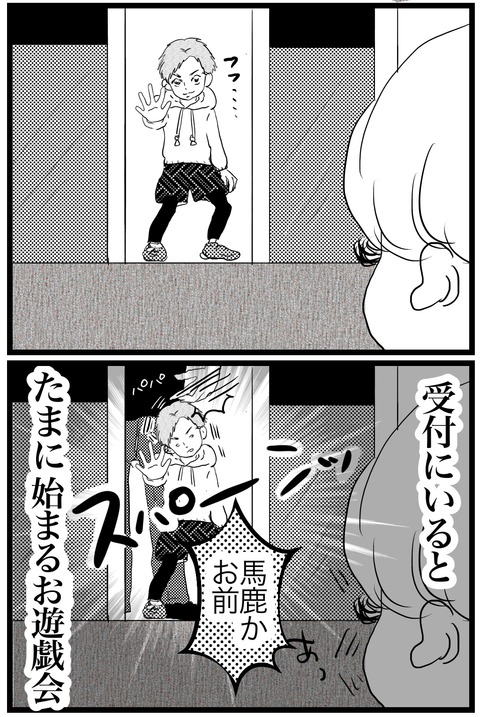 58B2D10F-D546-4C65-AC9F-A176DB2BCDB2