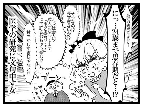 無題2806_20240619204652